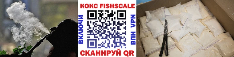 Где можно купить наркотики Шумиха ГЕРОИН Меф мяу мяу АМФ ГАШ СК