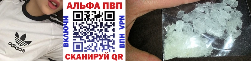 купить наркоту  Шумиха  MEGA ссылка  А ПВП крисы CK 
