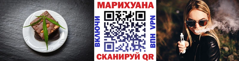 ОМГ ОМГ   Шумиха  Cannafood марихуана 