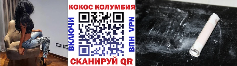 Кокаин Эквадор  Шумиха 