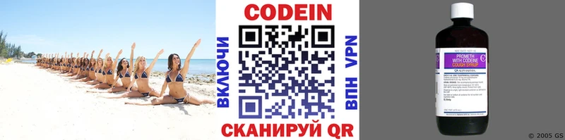 kraken как войти  Шумиха  Кодеиновый сироп Lean Purple Drank  купить наркоту 