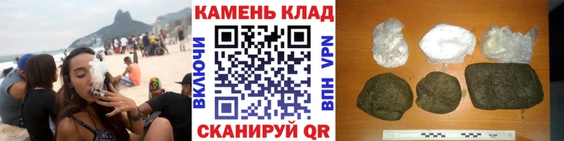 ГАШИШ Изолятор  блэк спрут ТОР  Шумиха 