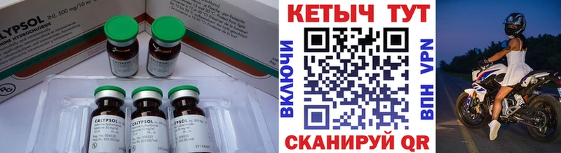 Кетамин ketamine  ссылка на мегу как войти  Шумиха 
