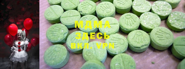 MDMA Арсеньев