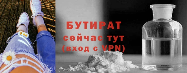 стаф Армянск