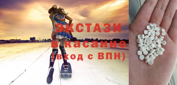 соль ск Балабаново