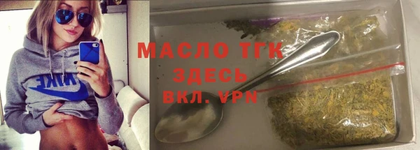 MDMA Арсеньев