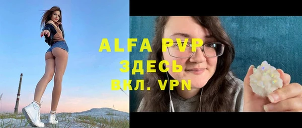 стаф Армянск