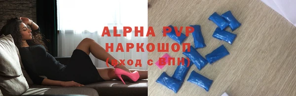 соль ск Балабаново