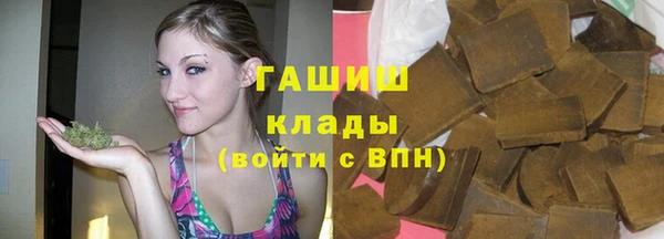 стаф Армянск