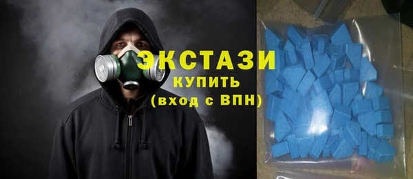стаф Армянск