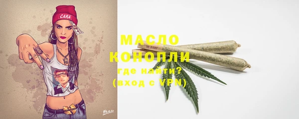 стаф Армянск