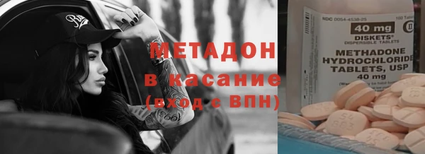 MDMA Арсеньев