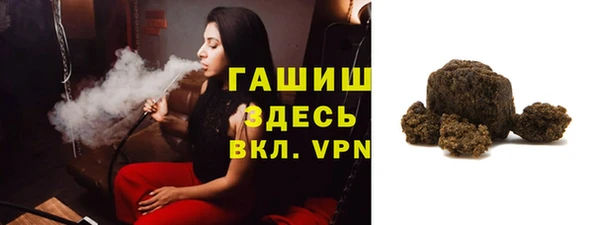 стаф Армянск