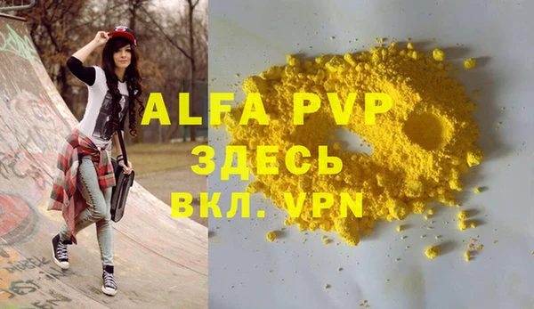 меф VHQ Баксан
