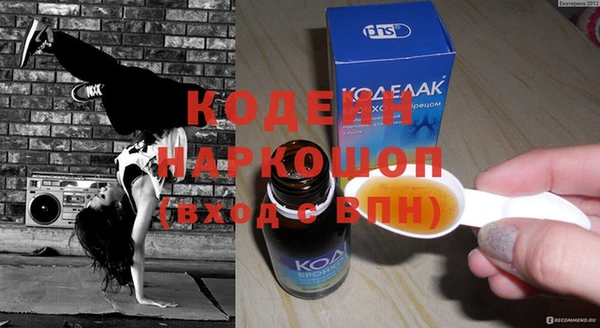 меф VHQ Баксан
