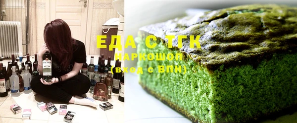 кокаин перу Балахна