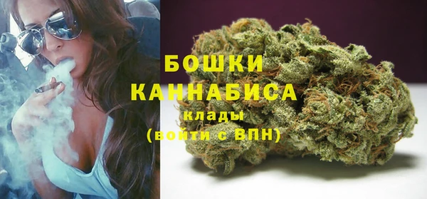 стаф Армянск