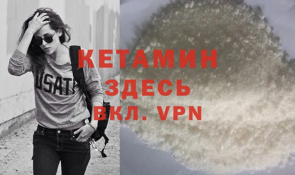 стаф Армянск