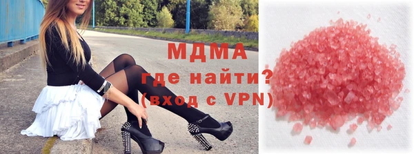 MDMA Арсеньев