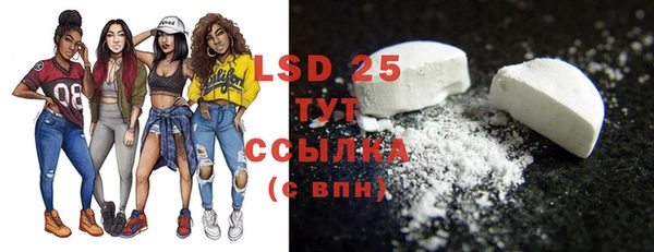 MDMA Арсеньев