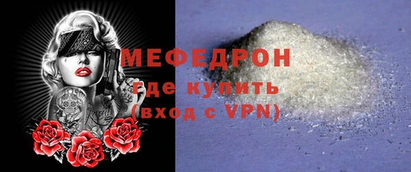 соль ск Балабаново