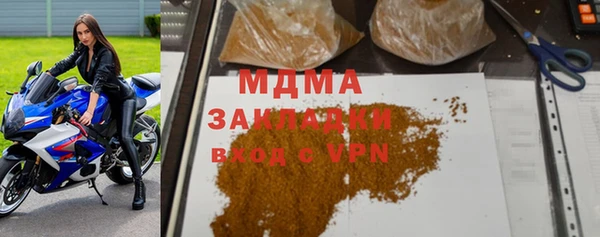 сатива Аркадак