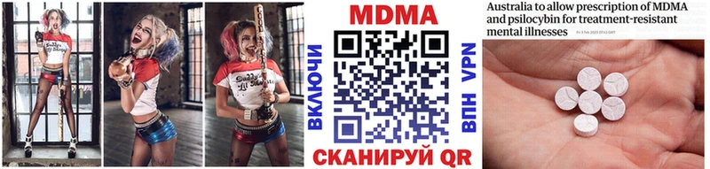 KRAKEN онион  Шумиха  МДМА Molly 