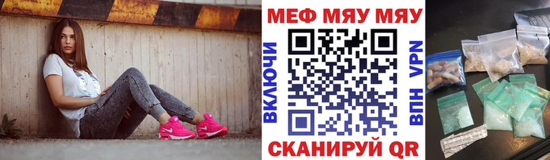 hydra ссылки  Шумиха  МЕФ mephedrone 