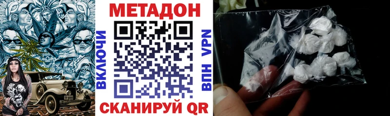 купить  сайты  Шумиха  Метадон VHQ 