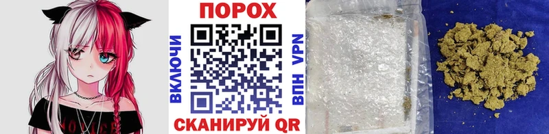 купить наркотик  Шумиха  MEGA зеркало  Первитин винт 