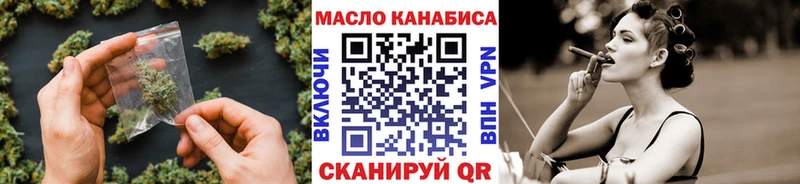 ссылка на мегу зеркало  что такое наркотик  Шумиха  ТГК THC oil 